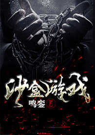 沙盒游戏(无限流,1V1)