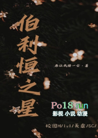 伯利恒之星(校园 1v1)