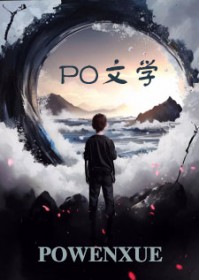 你的心声说爱我